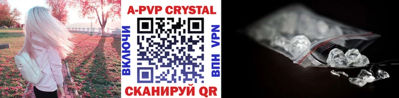 купить наркотики цена  Суоярви  Alpha-PVP кристаллы 