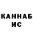 Кетамин VHQ Galaxy Official