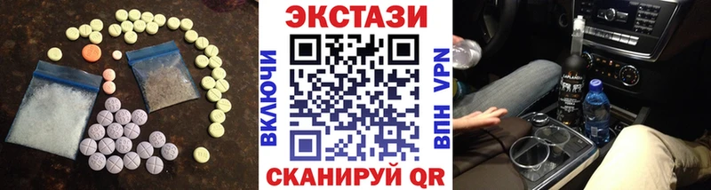 Экстази 280 MDMA  сколько стоит  Суоярви 