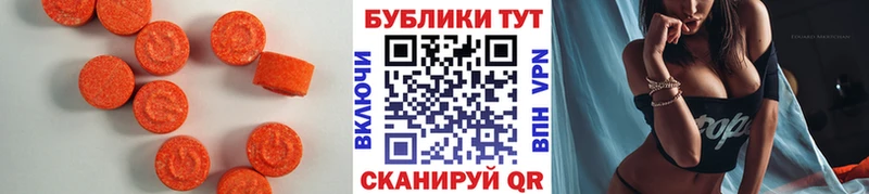 Экстази таблы Суоярви