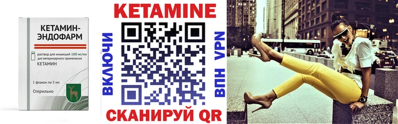 Кетамин ketamine Суоярви