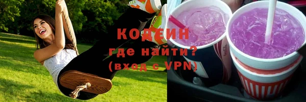 героин Протвино