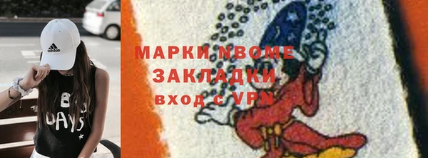 гашишное масло Балабаново