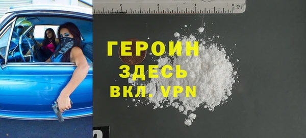 бутик Приозерск