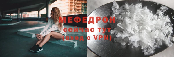героин Протвино