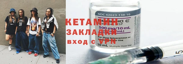 индика Балахна