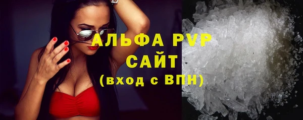 спиды Баксан
