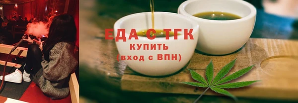 гашишное масло Балабаново