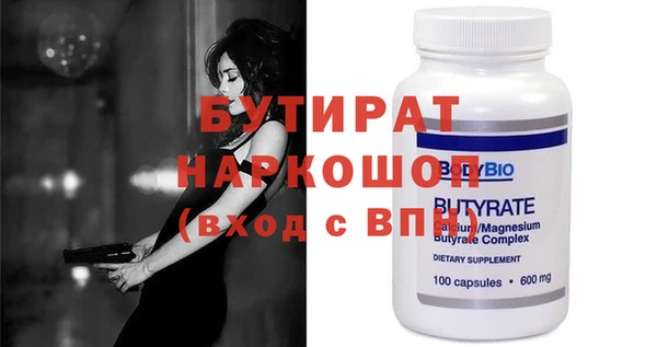 индика Балахна
