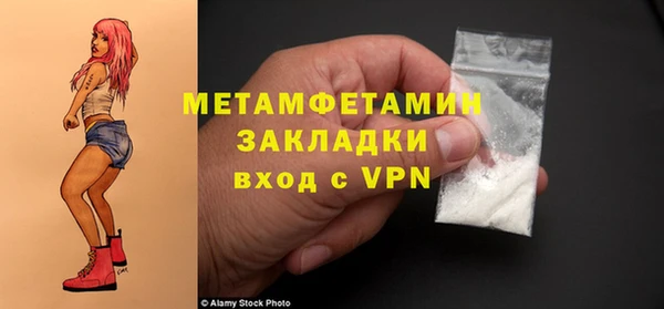 гашишное масло Балабаново