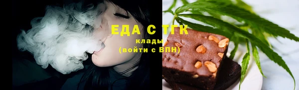 спиды Баксан