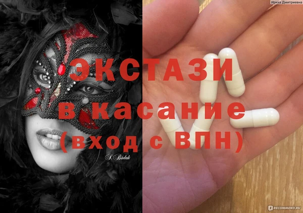 индика Балахна