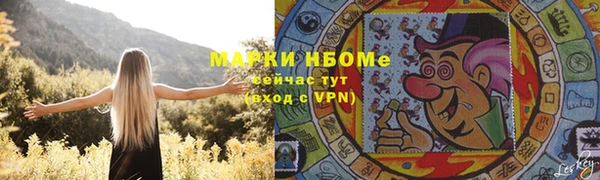 героин Протвино