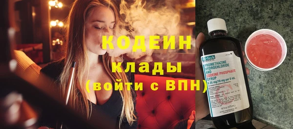 героин Протвино