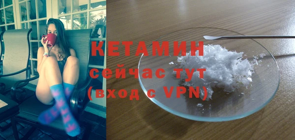 бутик Приозерск