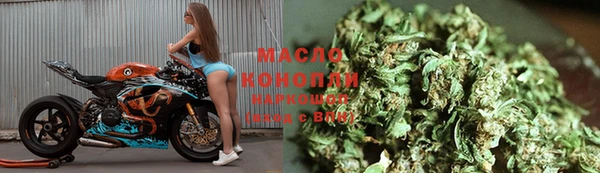 гашишное масло Балабаново