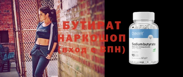 индика Балахна