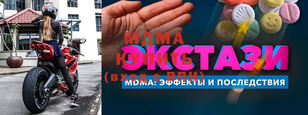 бутик Приозерск