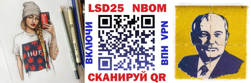 Марки 25I-NBOMe 1500мкг  как найти закладки  Суоярви 